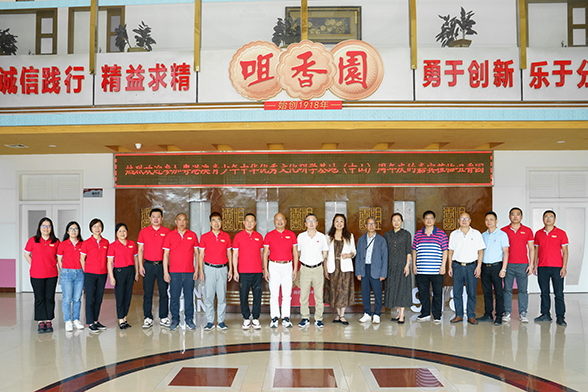 真誠合作 共創(chuàng)新機(jī) 粵港澳青少年中華文化研學(xué)基地（中山）研學(xué)基地周年座談會(huì)成功舉辦